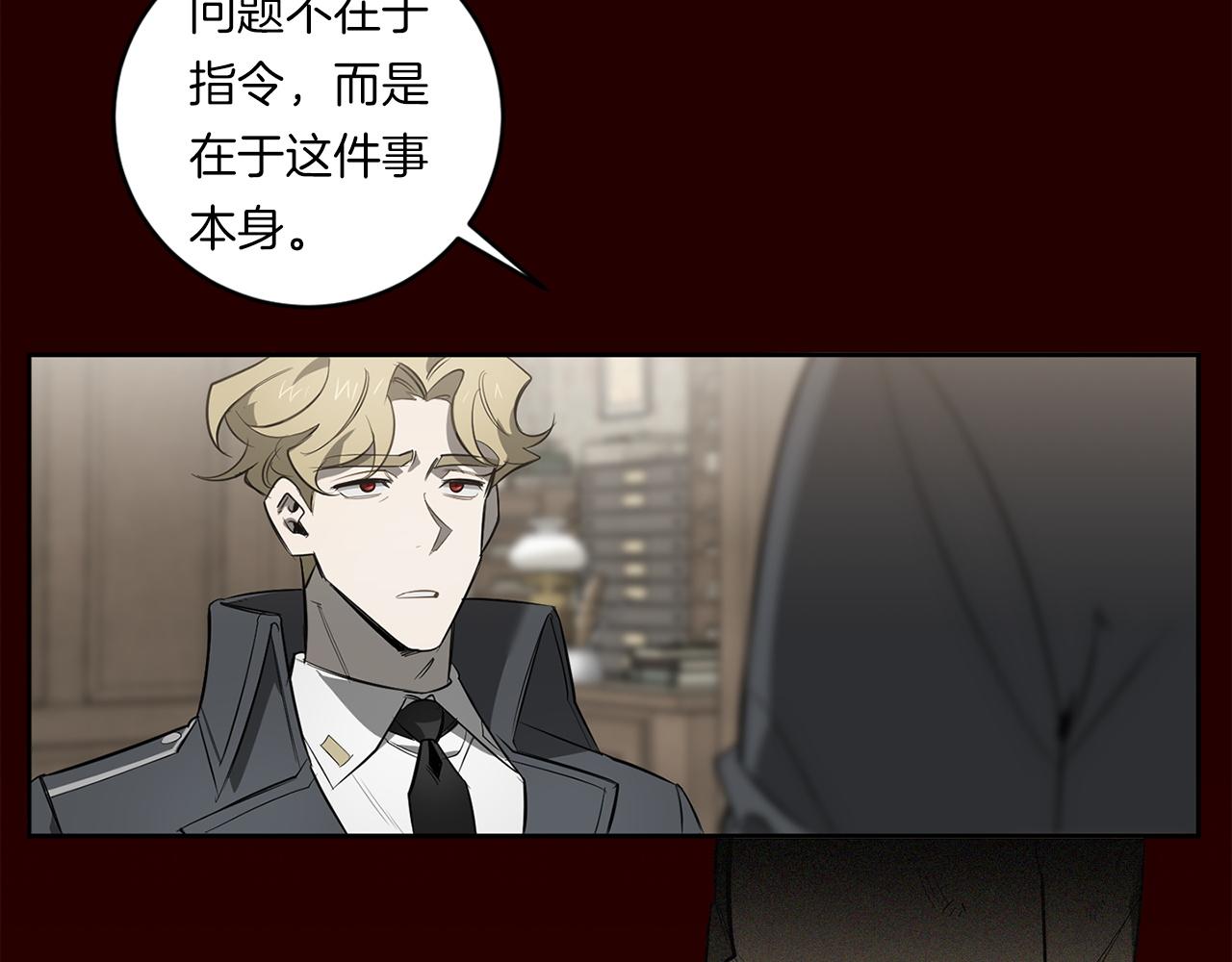 第86话 不再逃避65