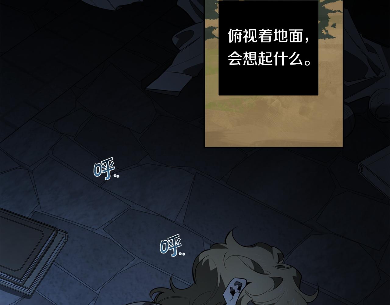 第86话 不再逃避30