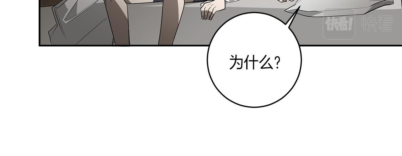 第58话 恶劣的存在89