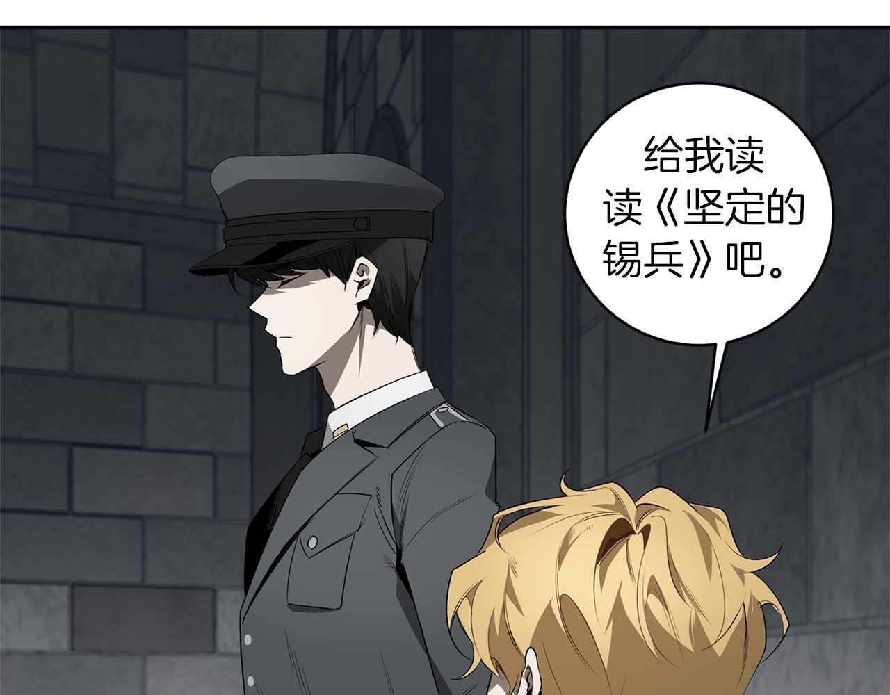第47话 毫无反应126