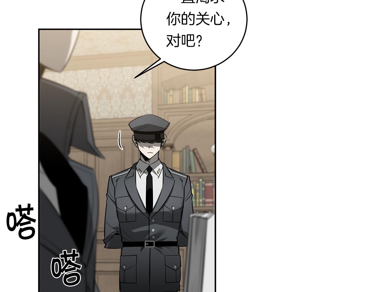 第85话 不要爱我61