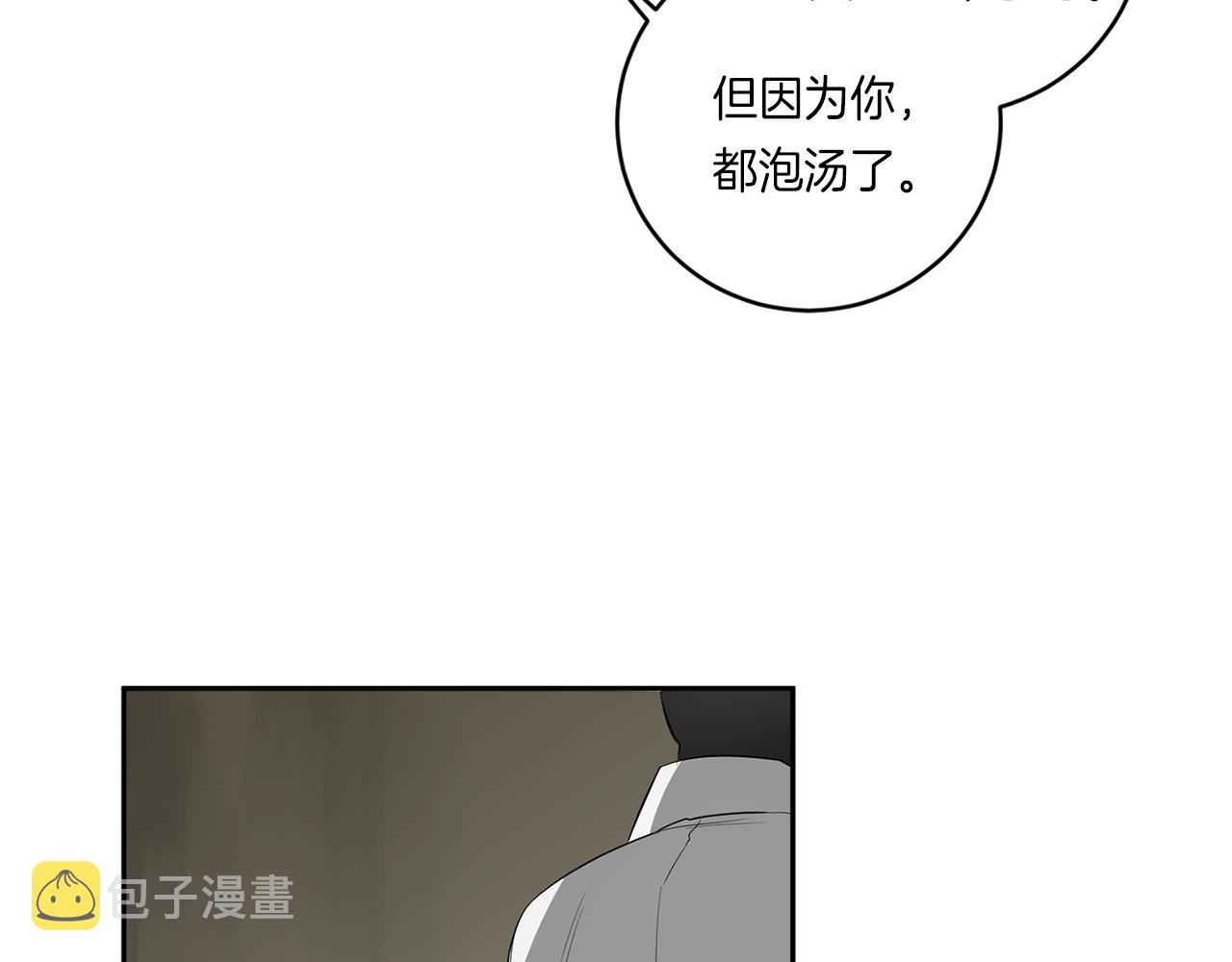 第58话 恶劣的存在102