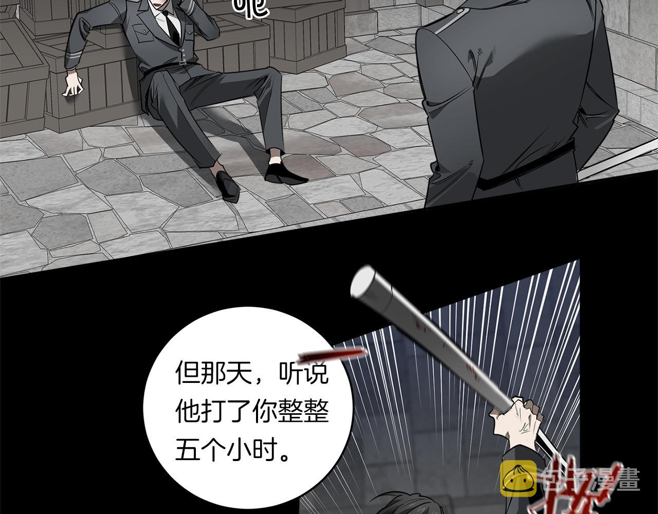 第77话 二选一74