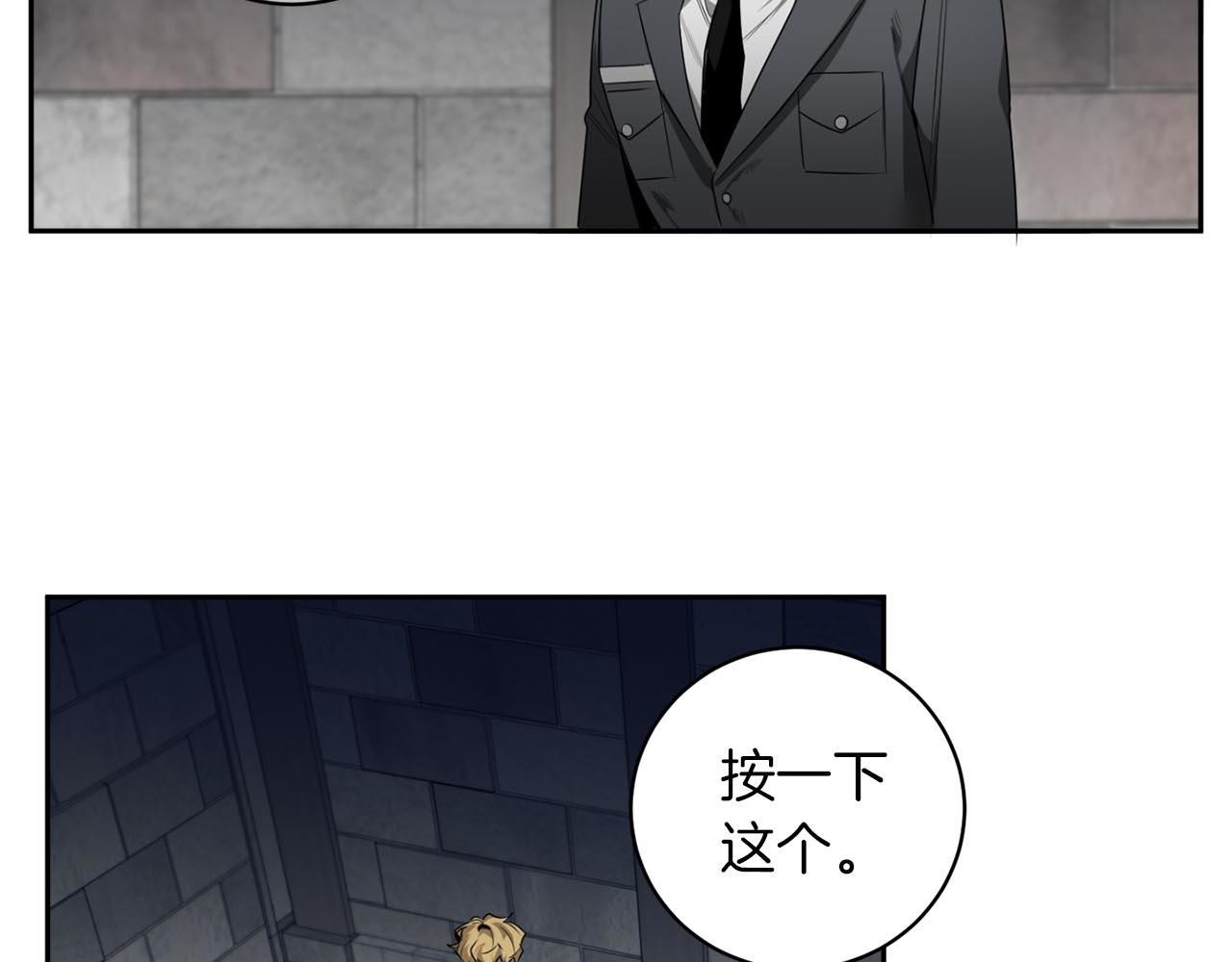 第41话 你的名字11