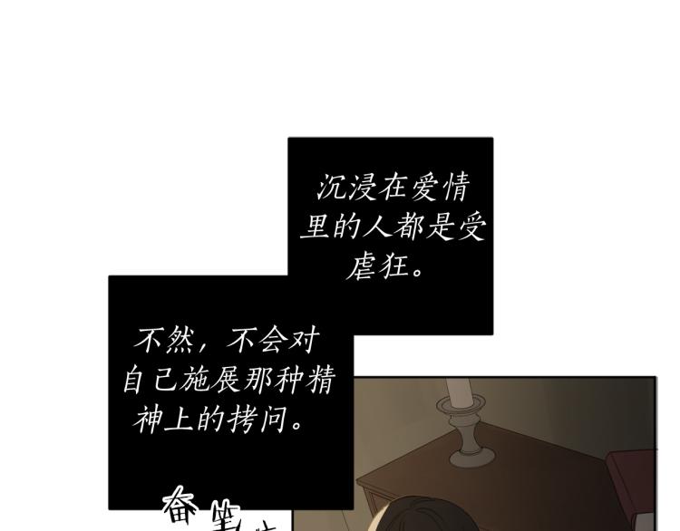 第22话 划清界限66