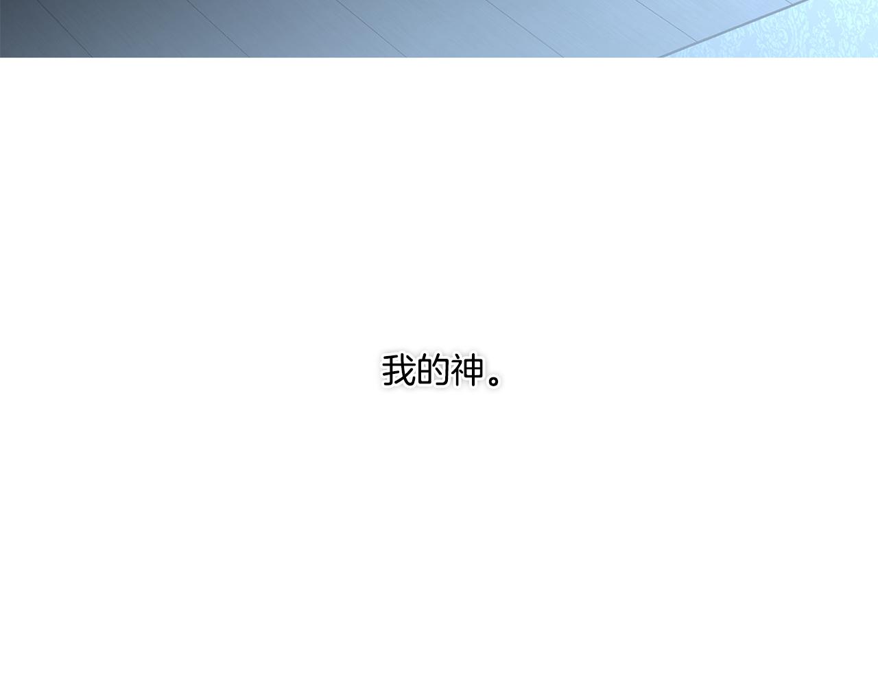 第56话 我的神123