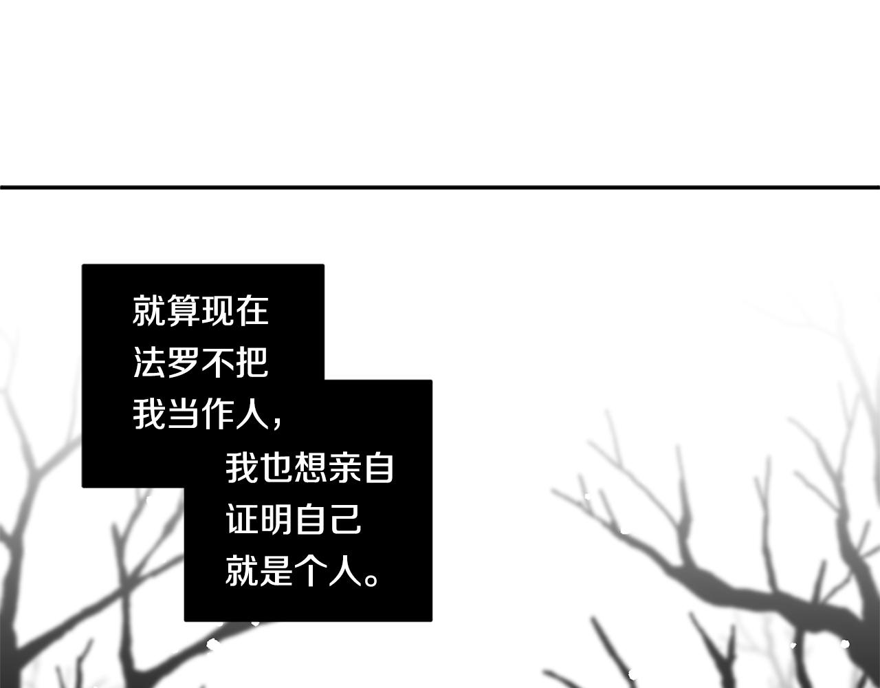 第55话 监狱怪谈124