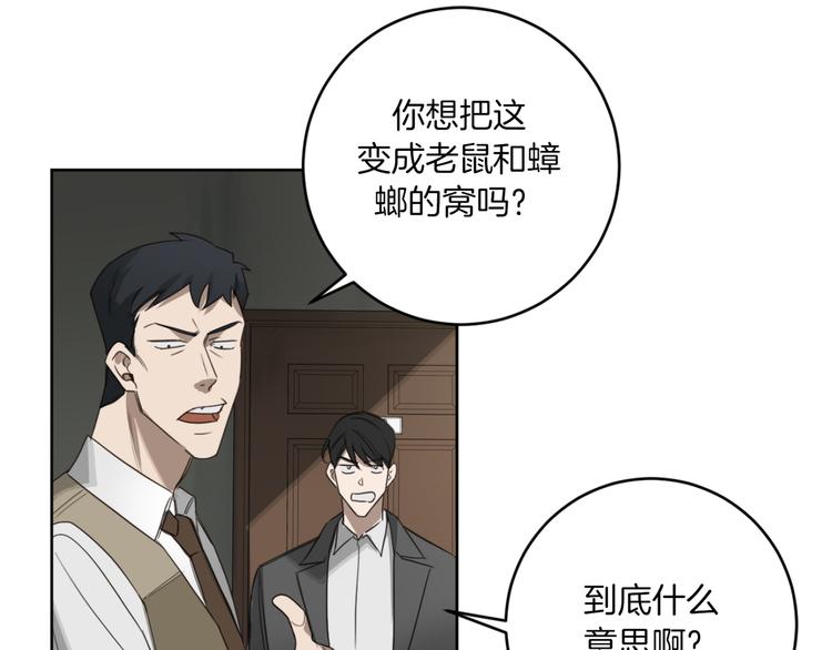 第17话 别的客人52