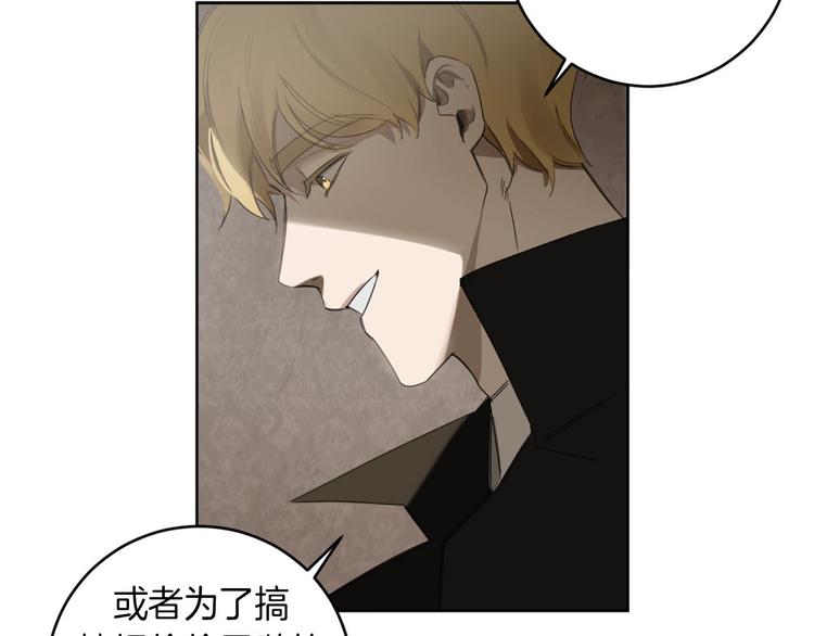 第14话 你在跟踪我？8