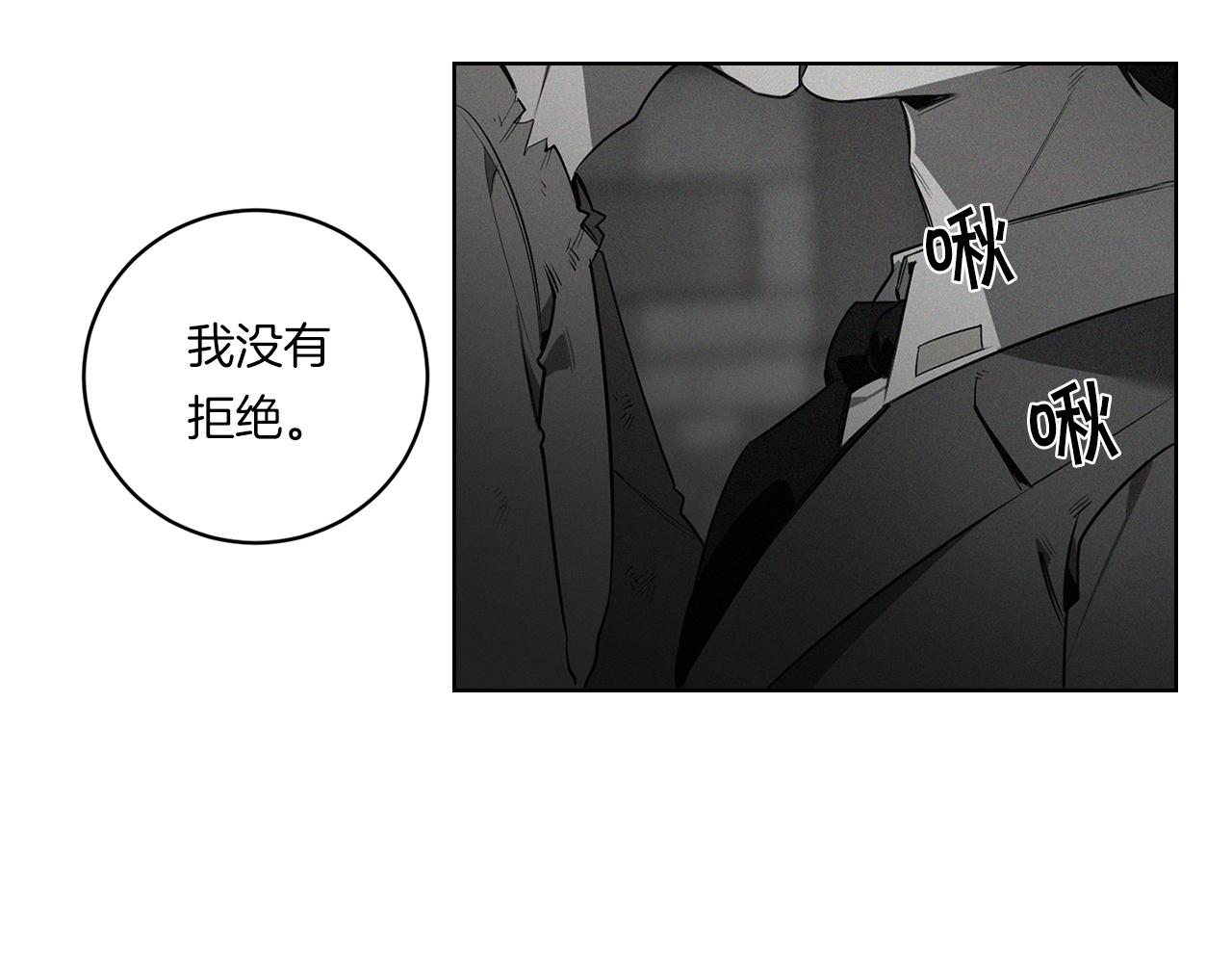 第85话 不要爱我65