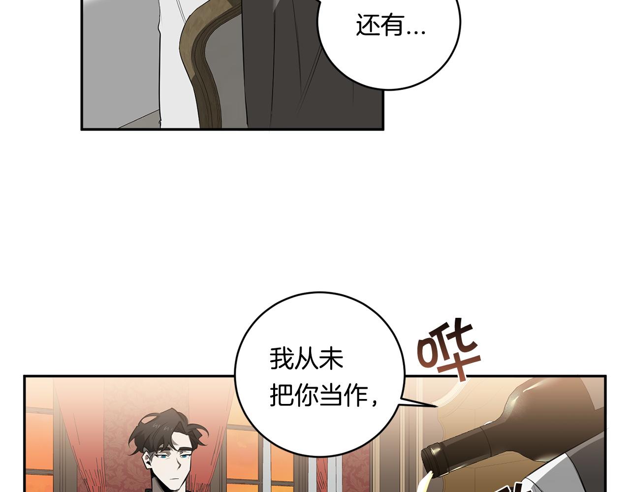 第66话 掉进圈套105
