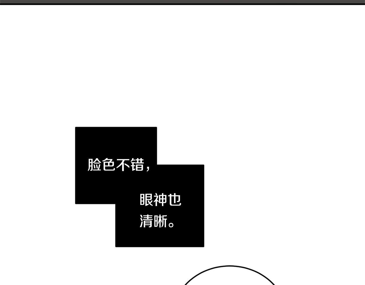 第64话 特异体质102