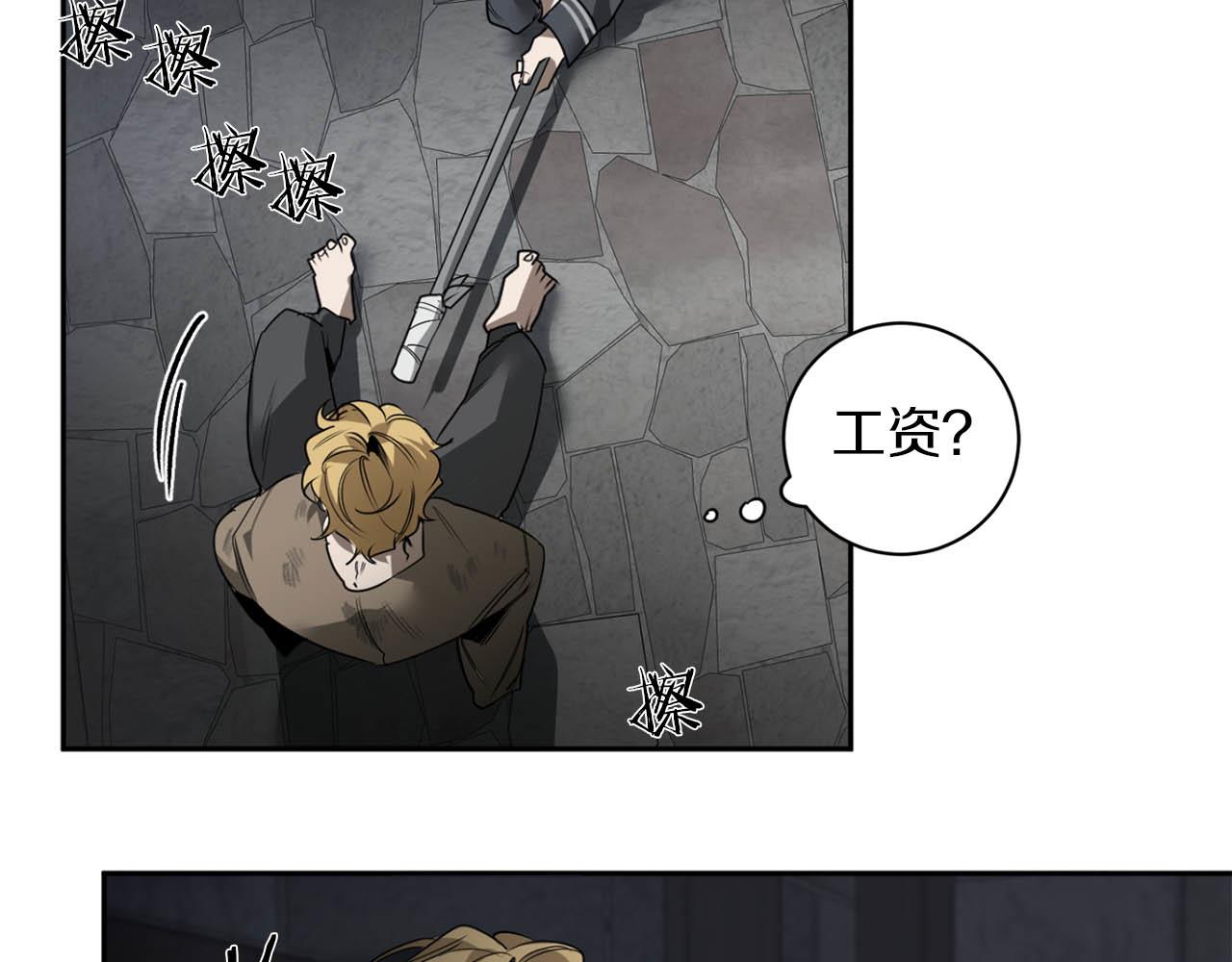 第36话 你不是动物75