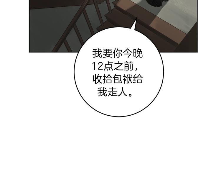 第9话 搬离住处36