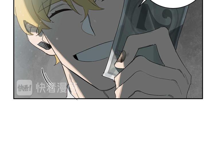 第4话 下一个目标125