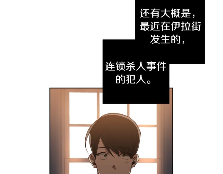 第24话 唯一的恋人125