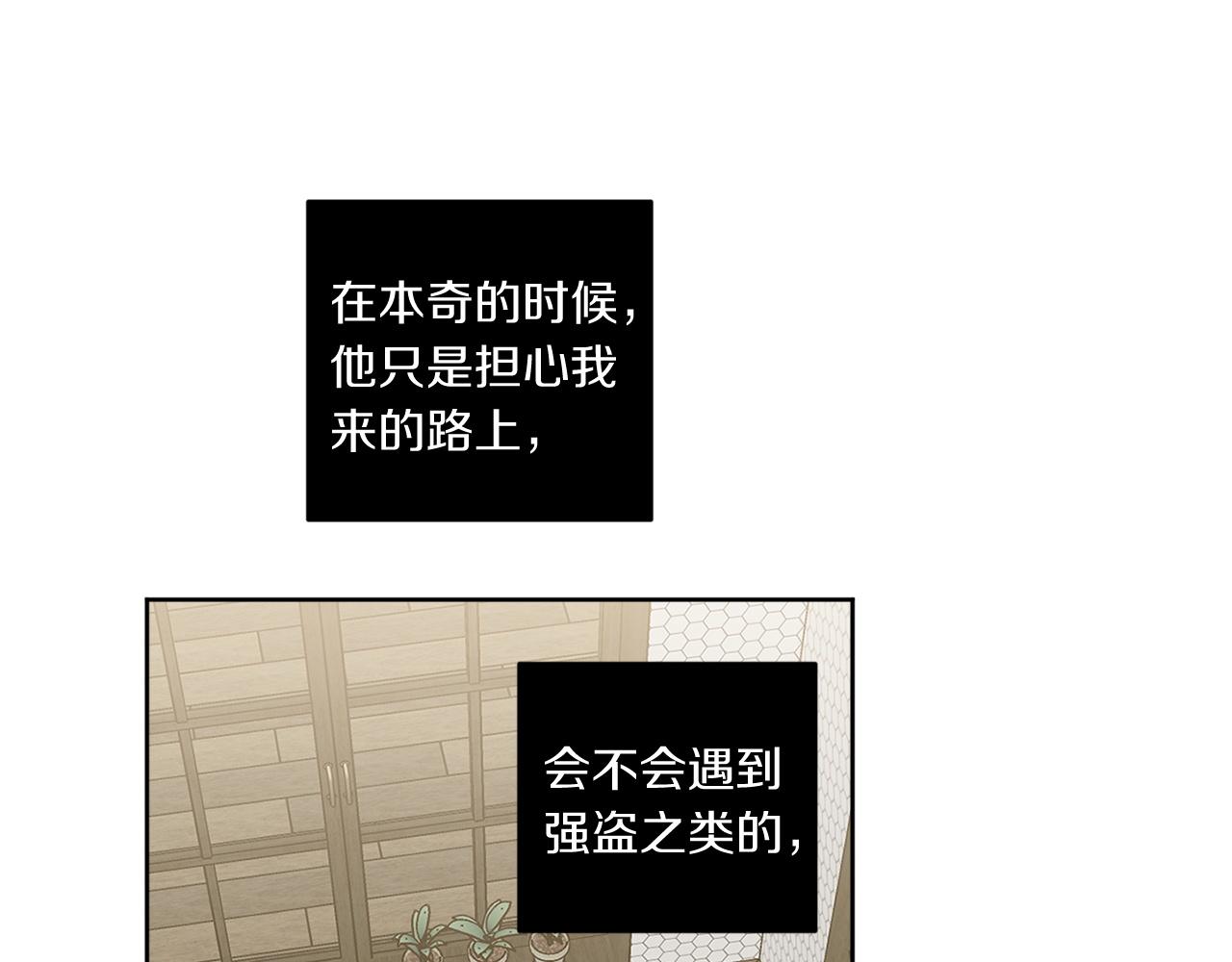 完结篇 过度保护43
