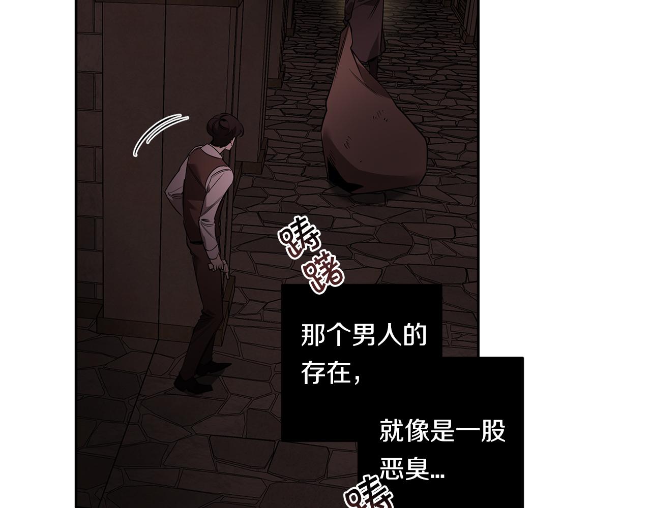 第79话 熟悉的既视感31