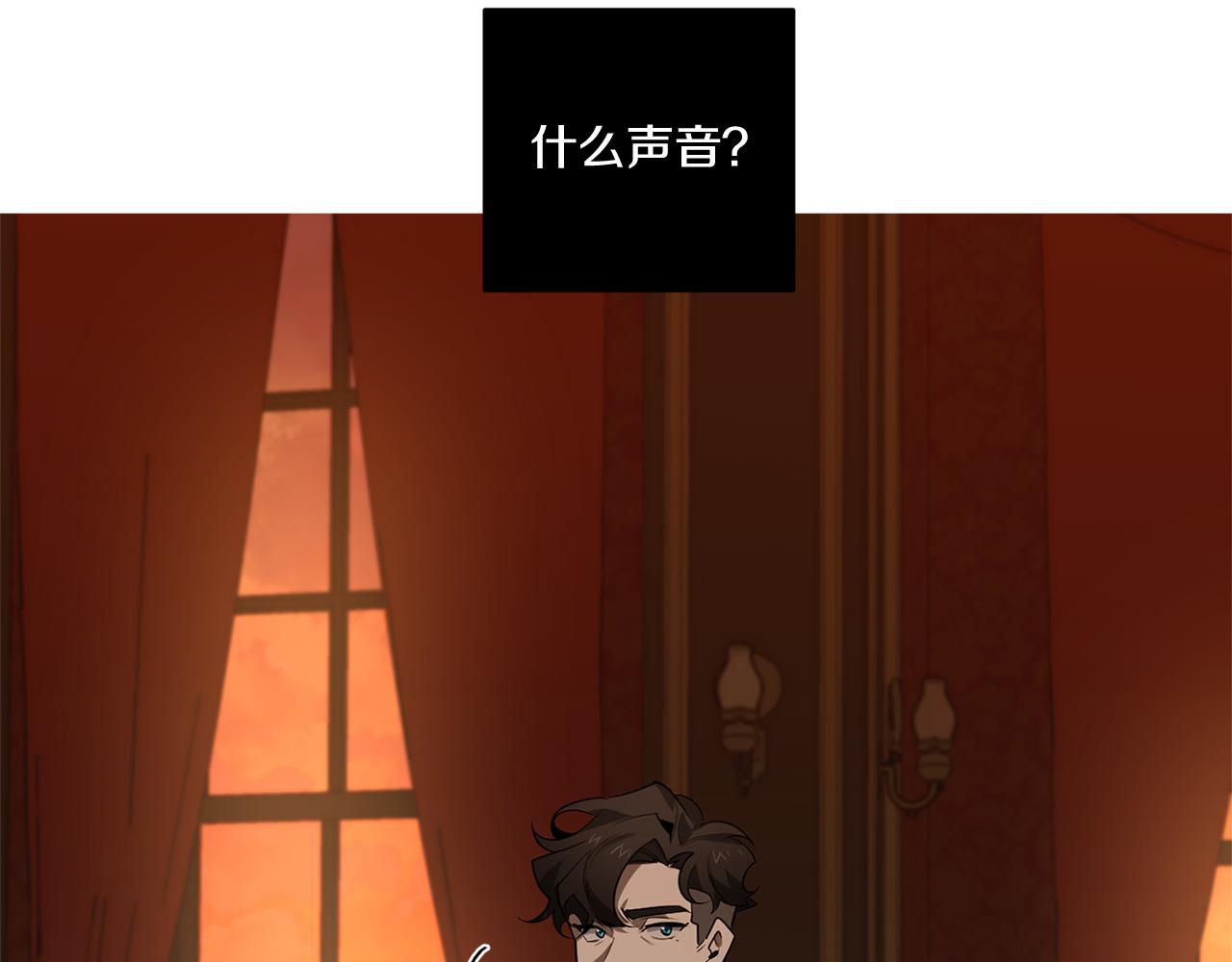 第69话 招来恶魔10