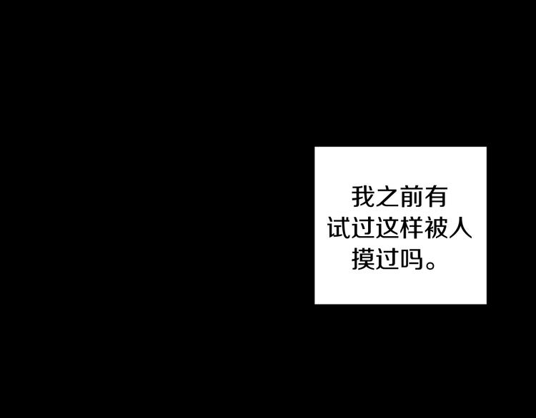 第10话 露宿街头43