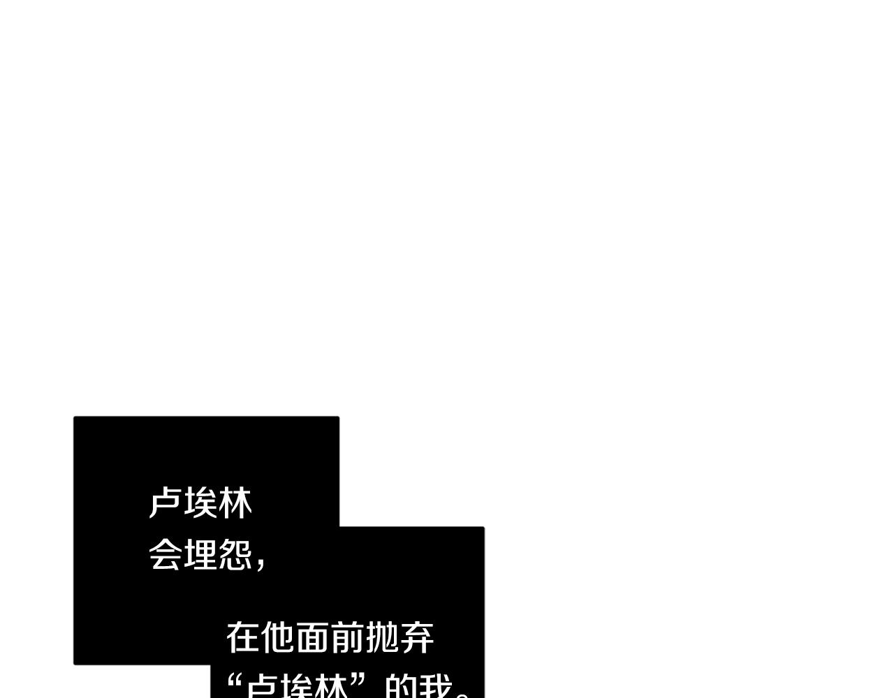 第87话 我们的家105