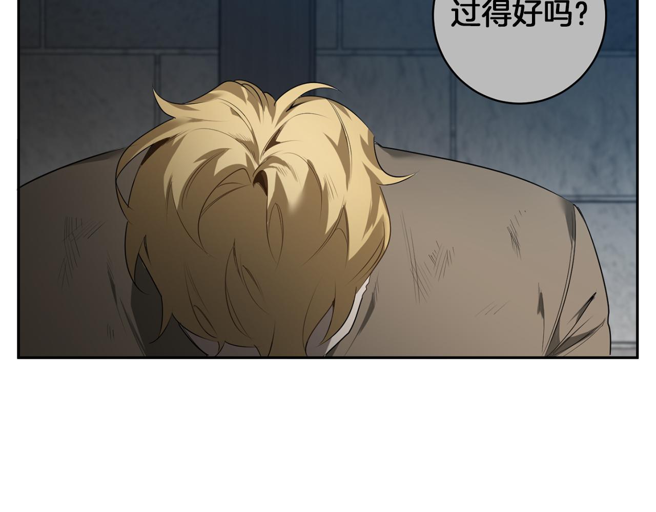 第45话 他没有来12
