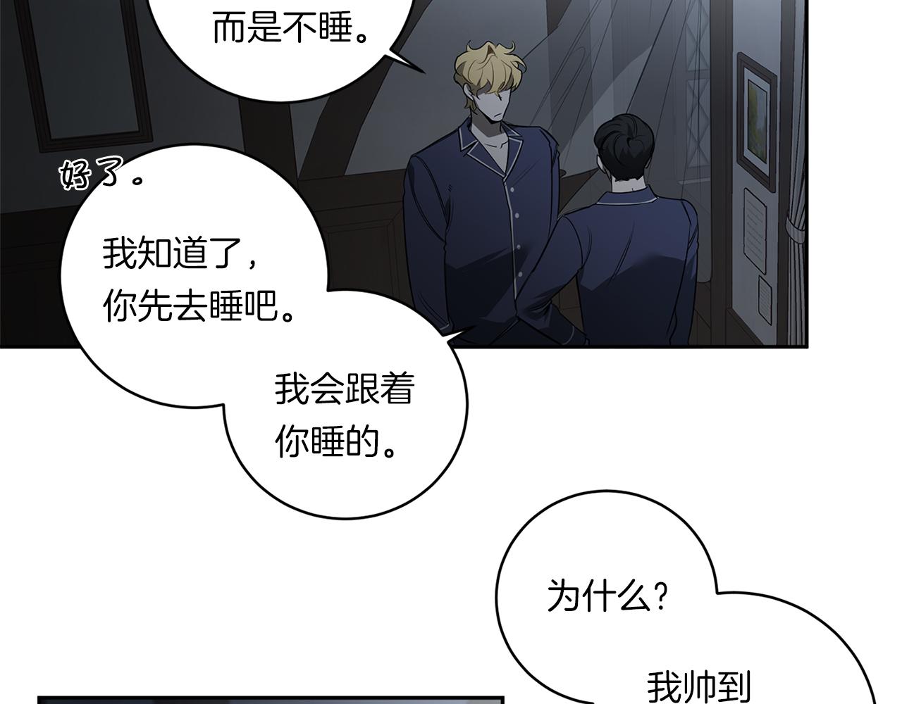 第74话 隐姓埋名96