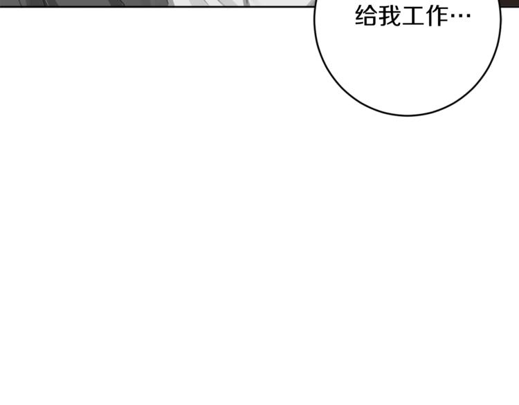 第7话 奇怪的饮料42