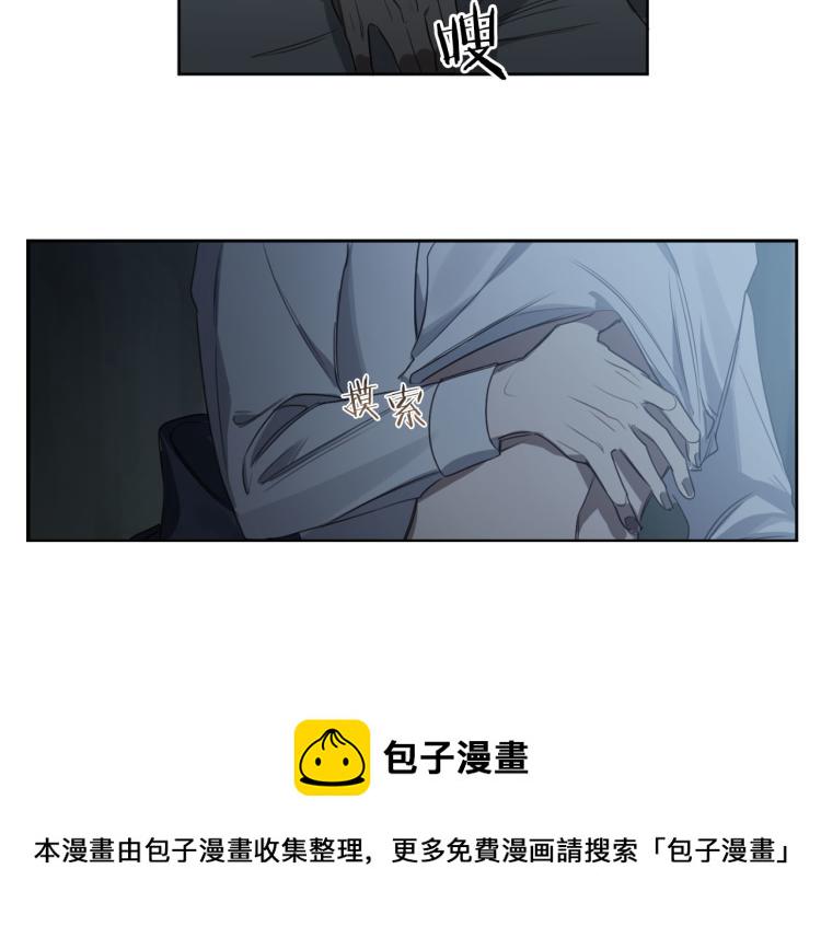 第27话 第二双眼睛94