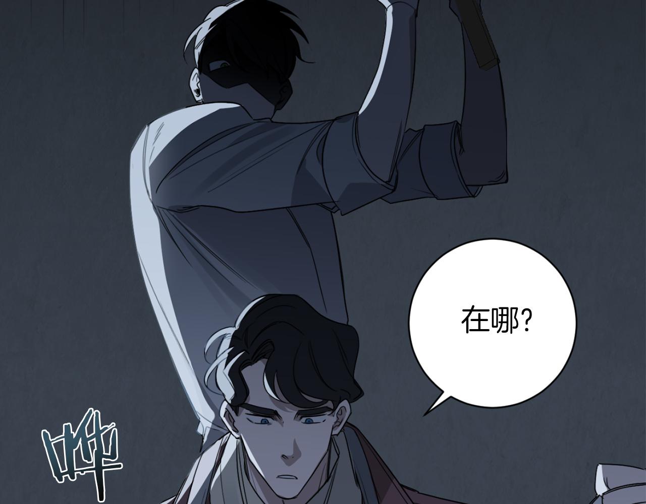 第18话 真正的犯人38