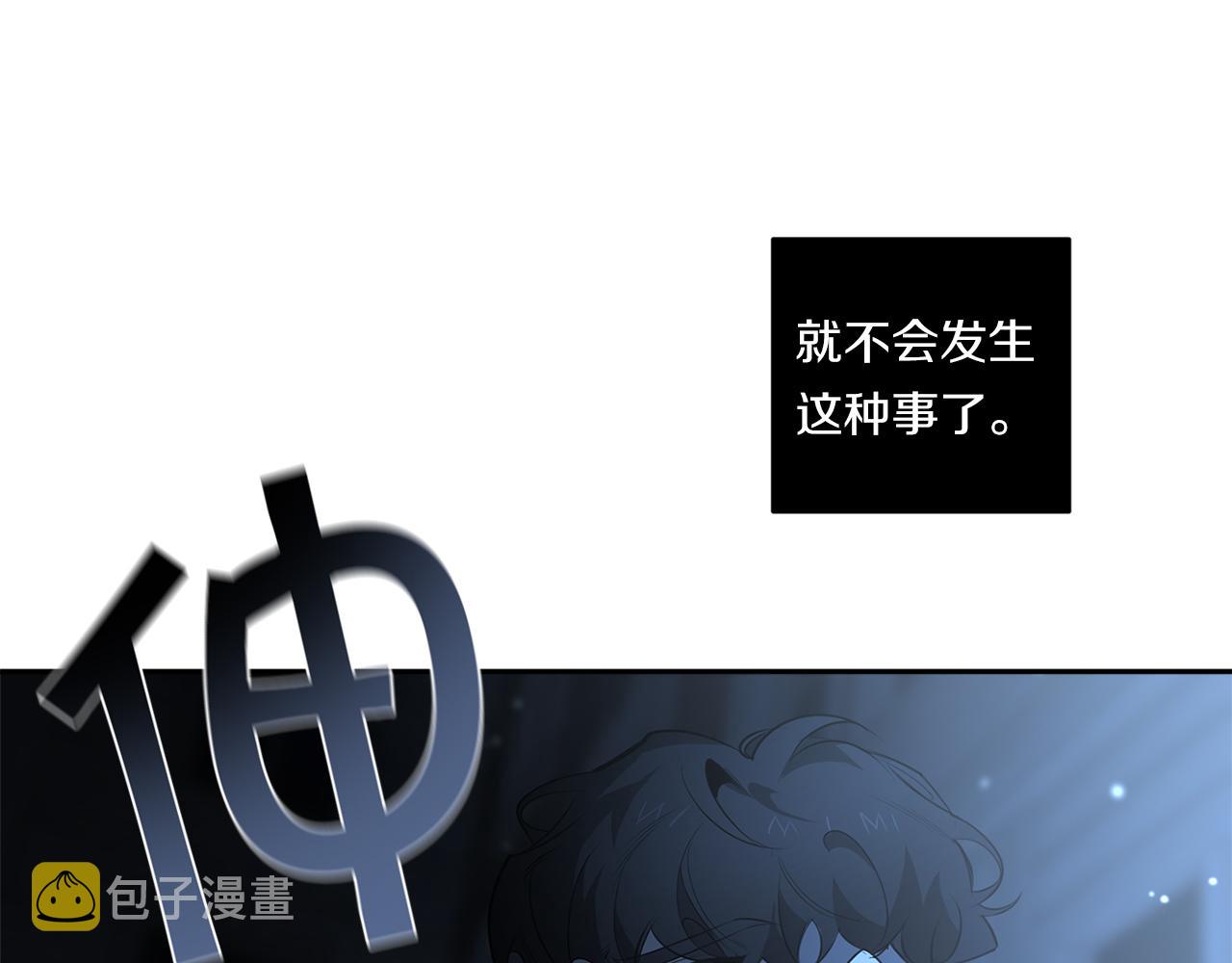 第73话 丑闻112