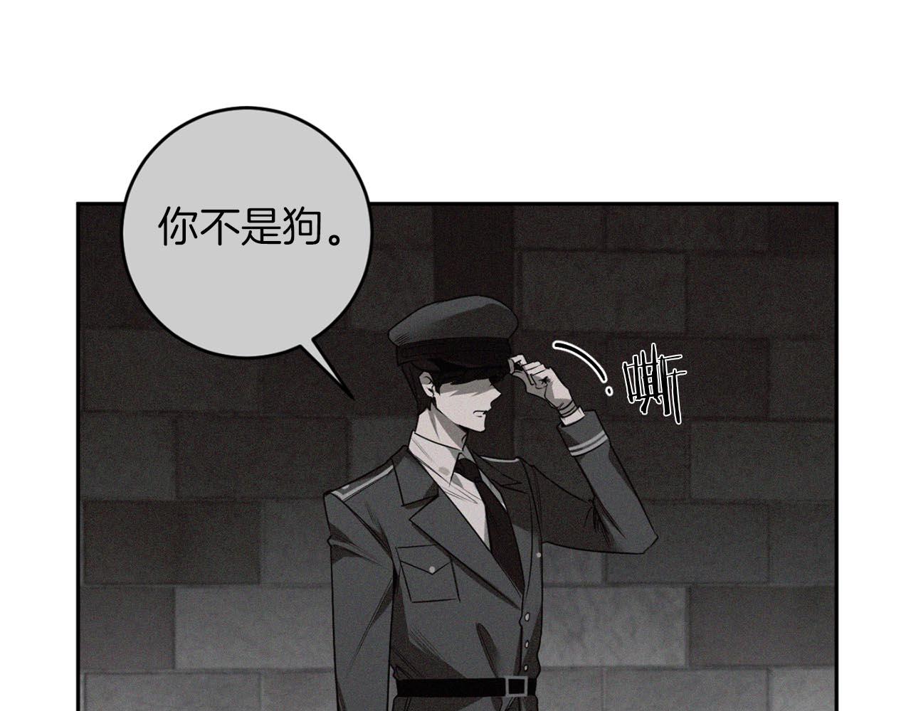 第36话 你不是动物121