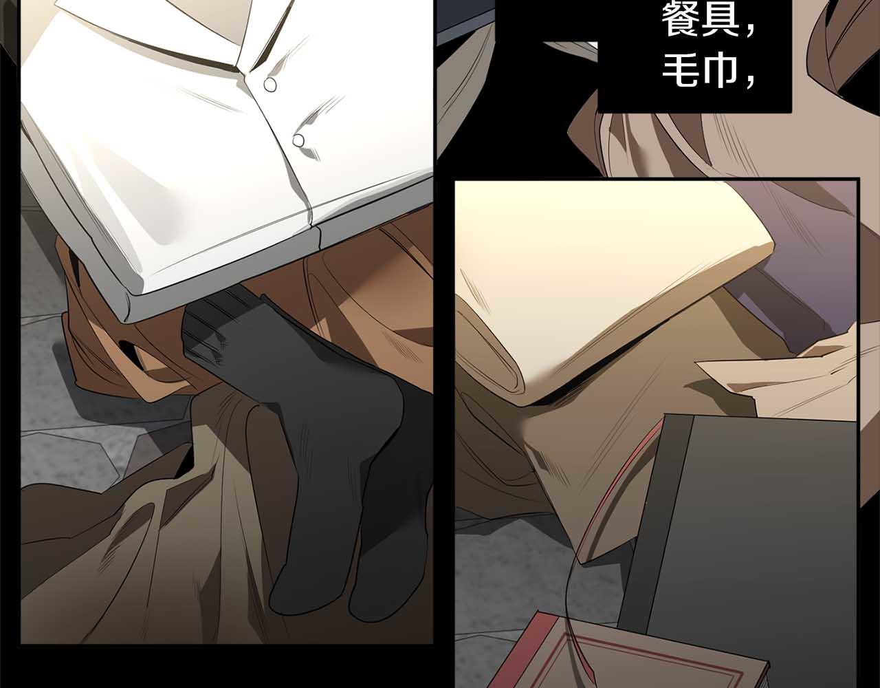第49话 被爱的资格93