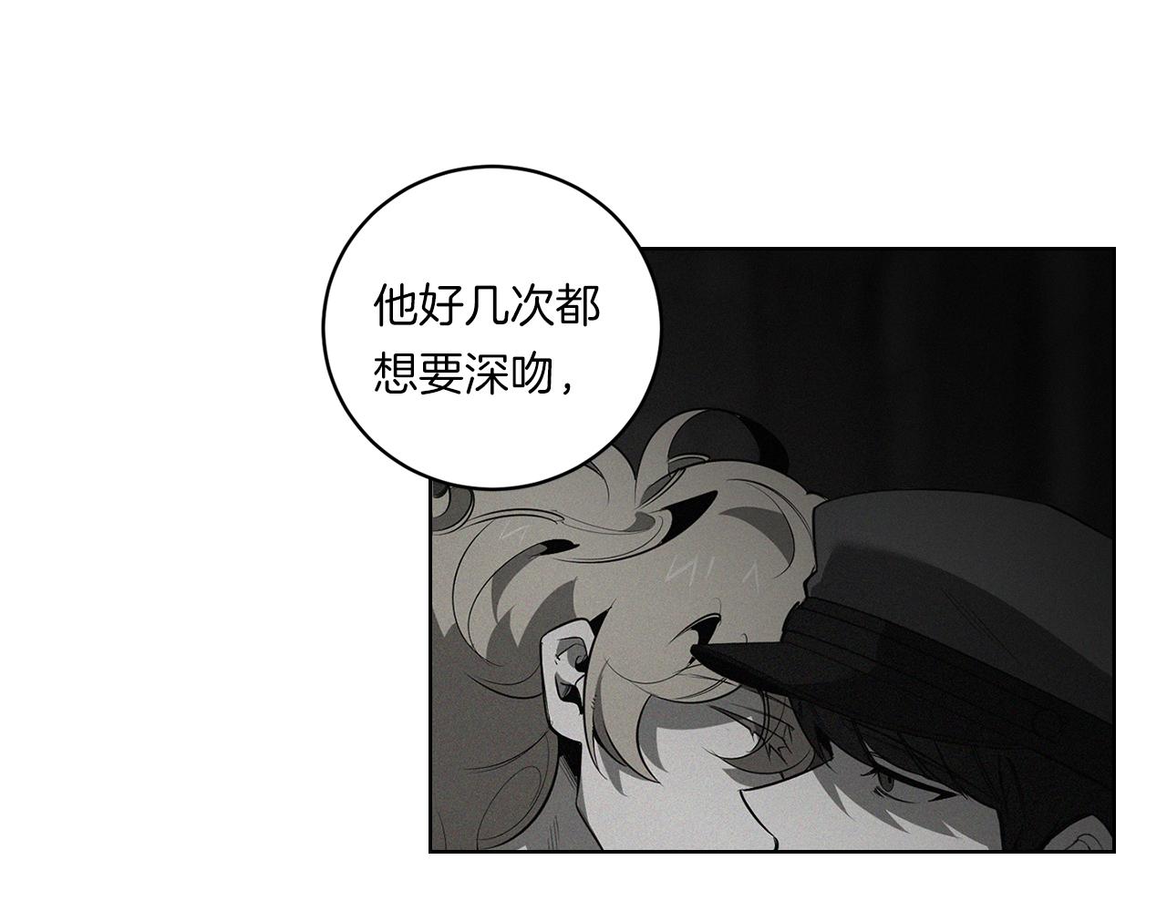 第85话 不要爱我64
