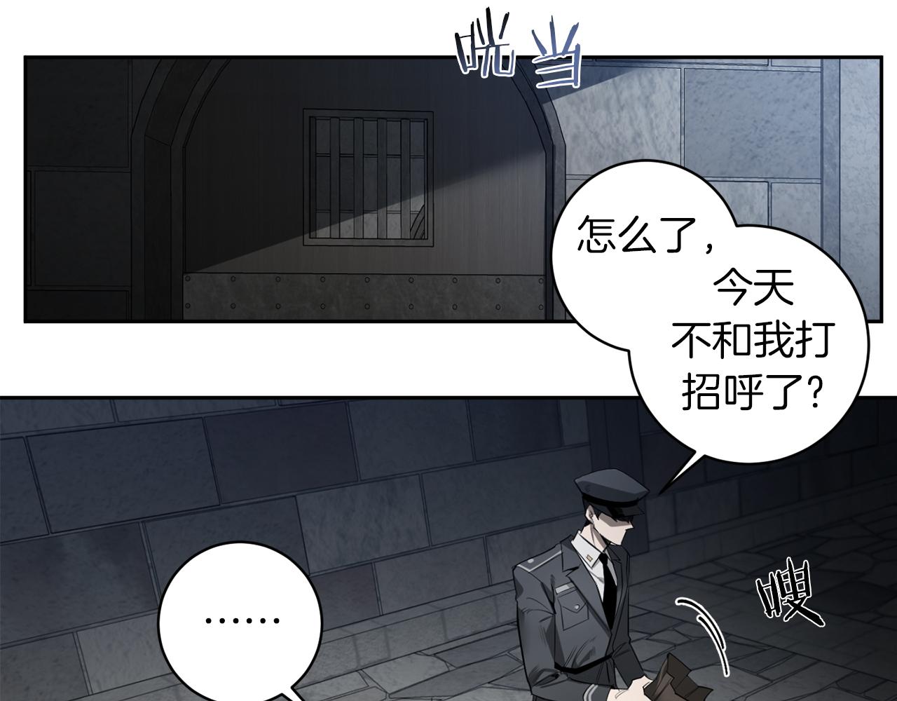 第42话 过於失态95