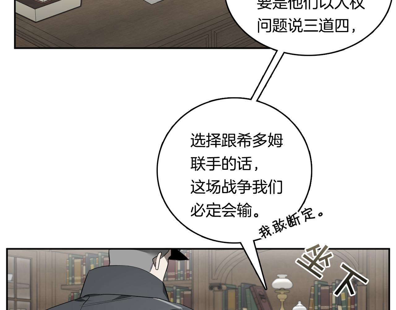 第55话 监狱怪谈6