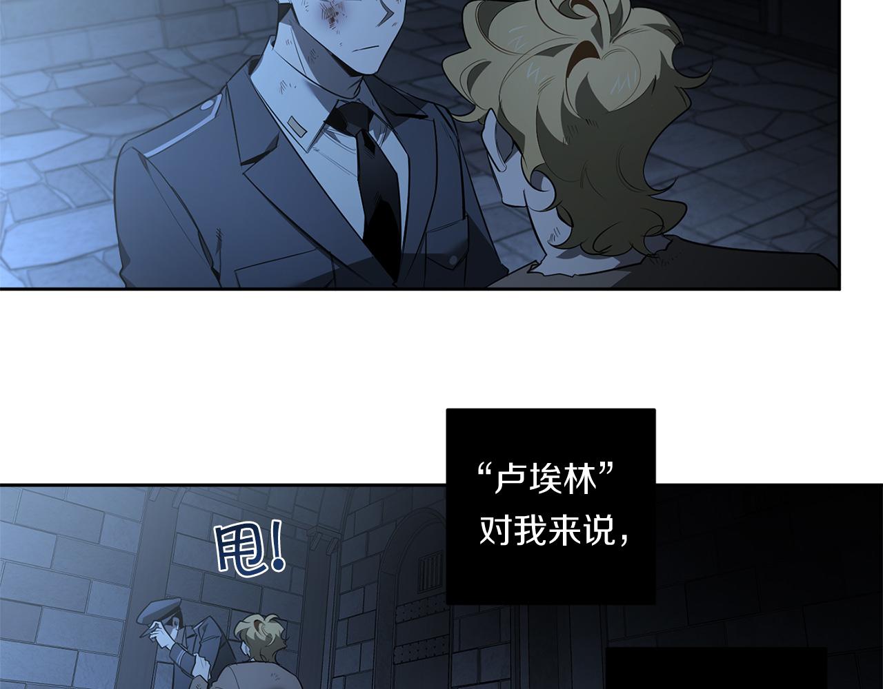 第83话 因爲怜悯37
