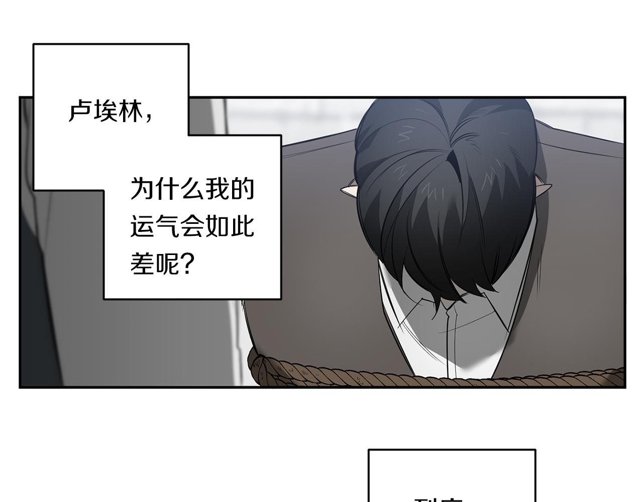第78话 解除催眠77