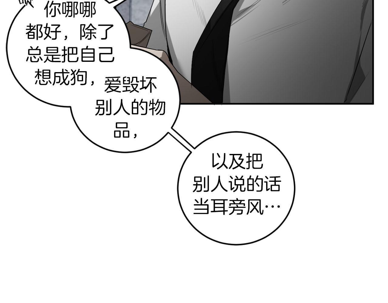 第37话 止疼药47