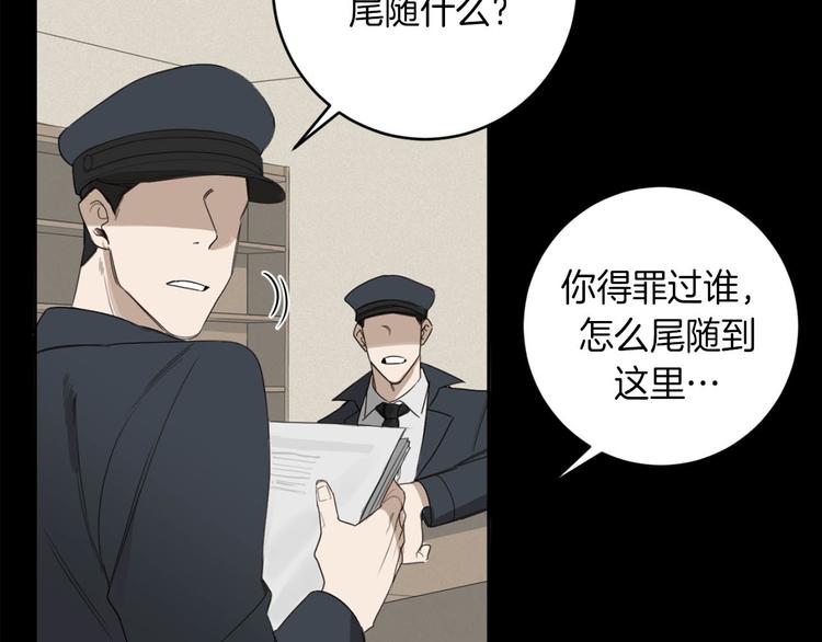 第13话 神奇的偶然69