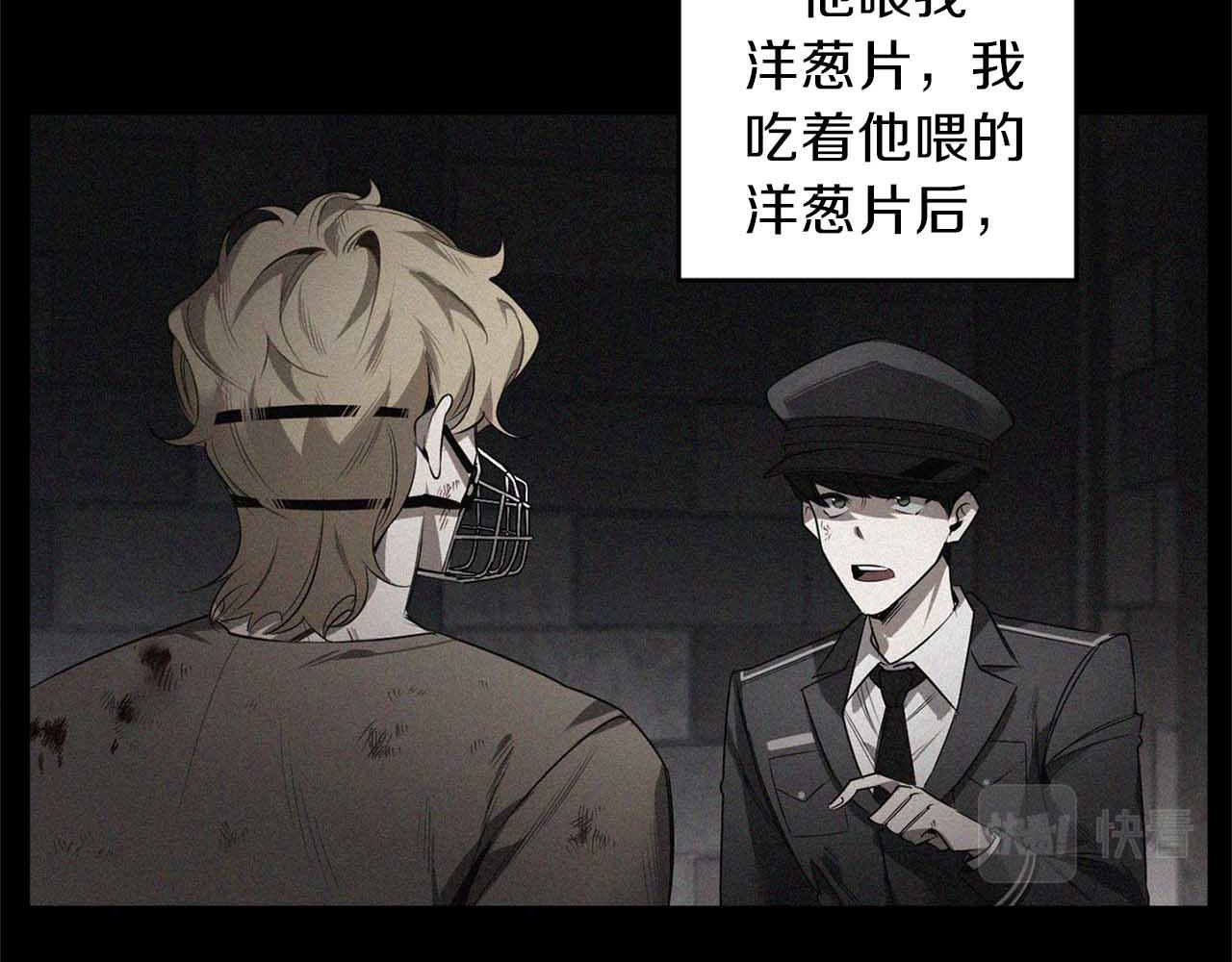 第38话 我会再来74