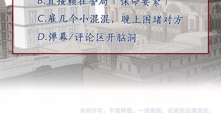 第1话 连环杀人案144