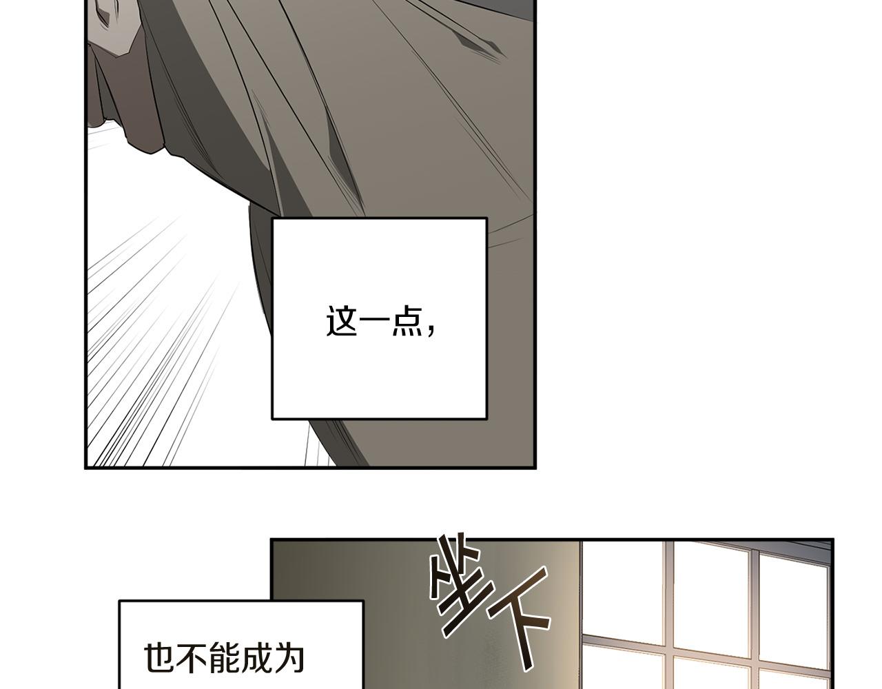 第58话 恶劣的存在25
