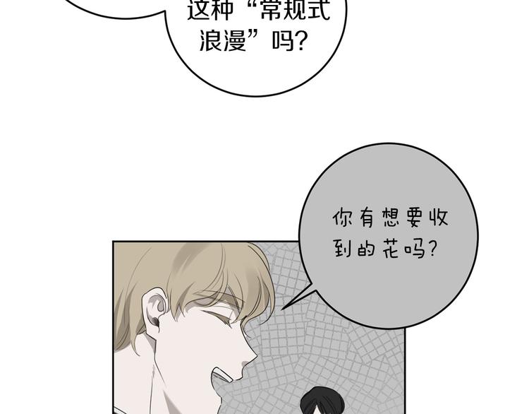 第15话 补偿124