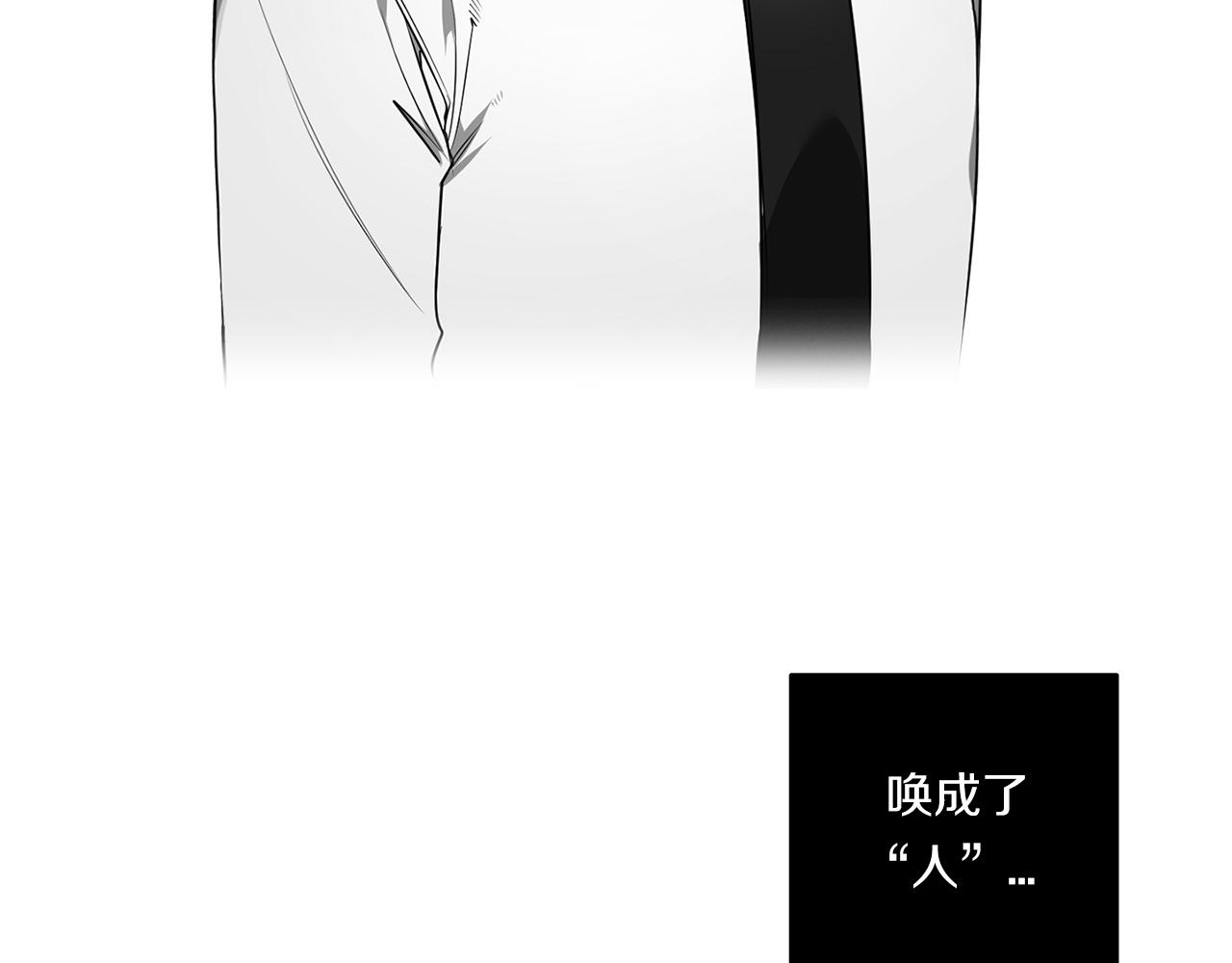 第81话 令人作呕84
