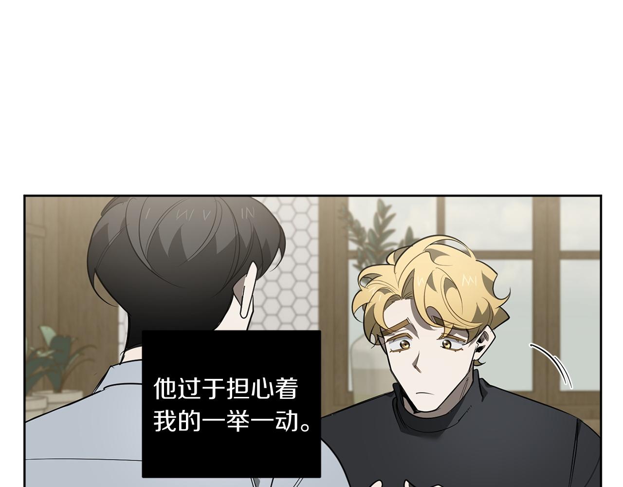 完结篇 过度保护51