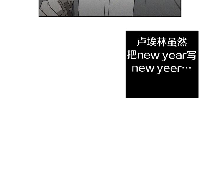 第26话 赴约92