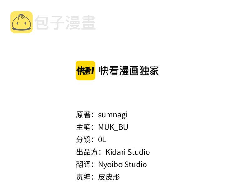 第11话 你是坏人吗？37