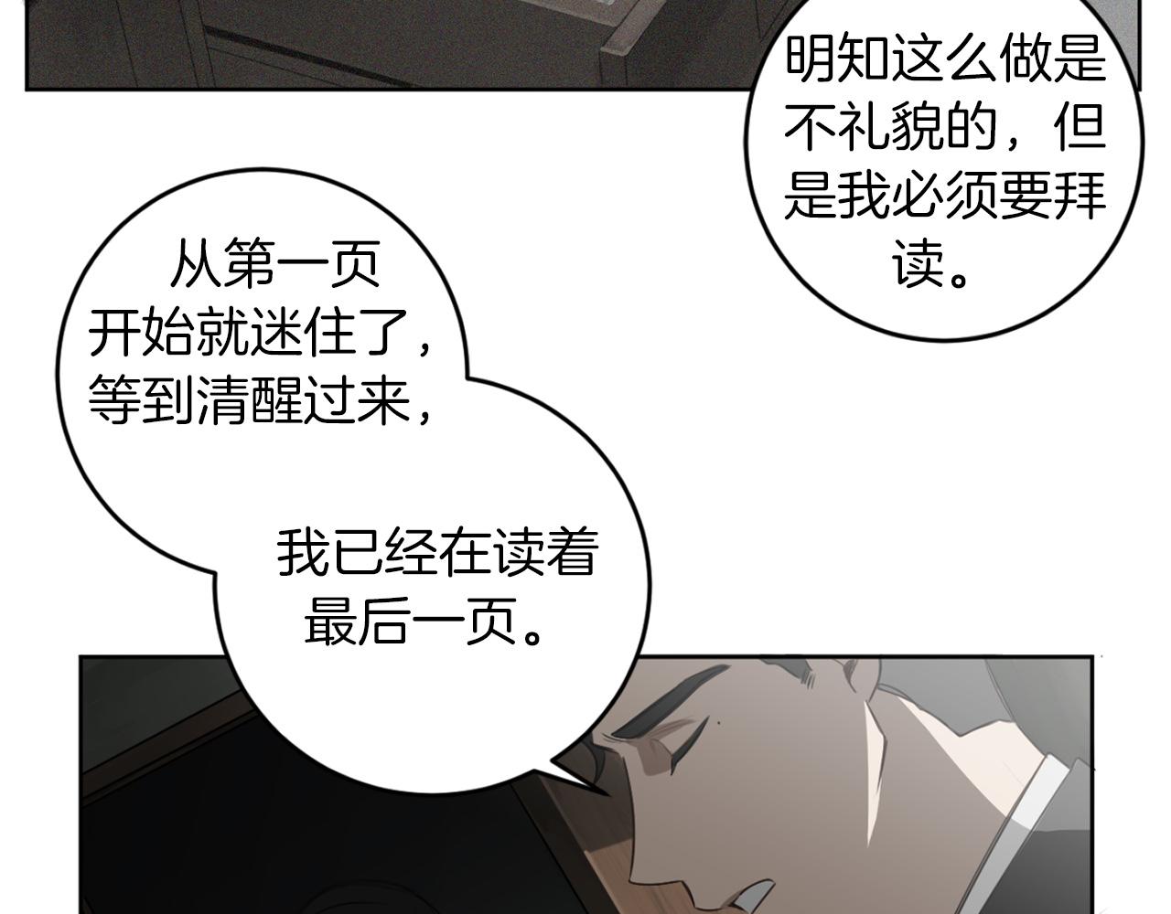 第28话 小说被认可了？90