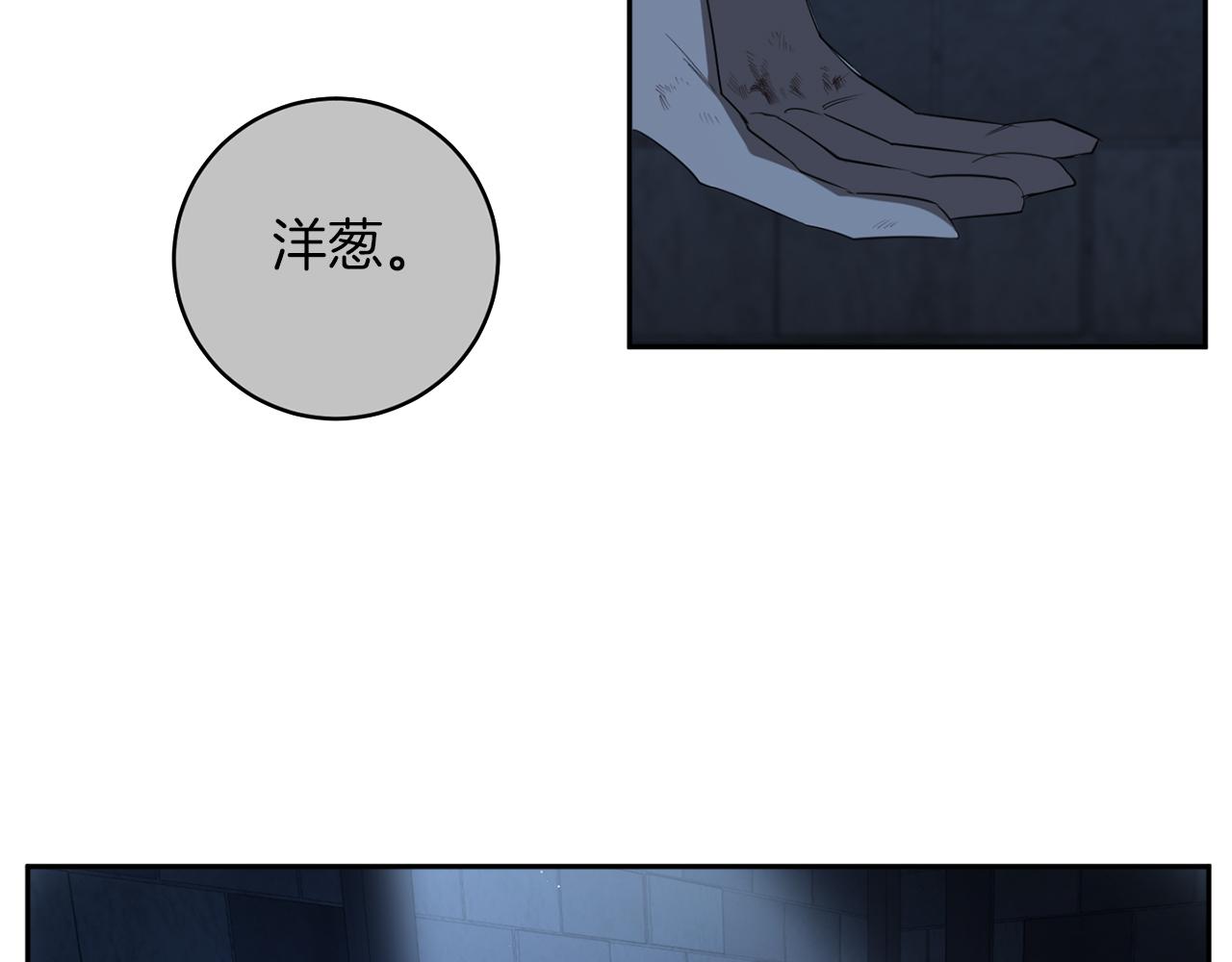 第44话 谢本受伤了109